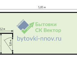 Блок-контейнер БК-02 - размеры 2.4 х 5.85 м